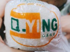 -秋英饭团(大庙新村店)