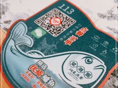 -望湘园·洞庭渔宴(永旺店)