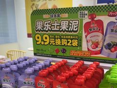 -味多美蛋糕(三元桥店)
