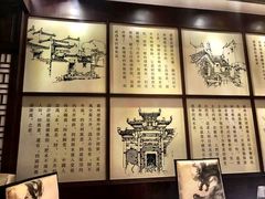 -品粹徽园·家常安徽菜