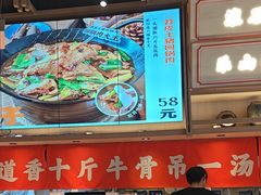 -川堂风·跷脚牛肉·乐山爆炒(宝山日月光店)