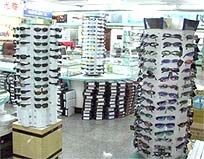 -三叶眼镜城(八佰伴店)