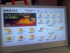 -港师傅·菠萝包(北京超极合生汇店)
