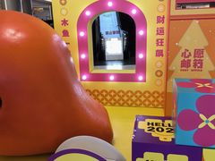 -红星美凯龙(上海沪南店)