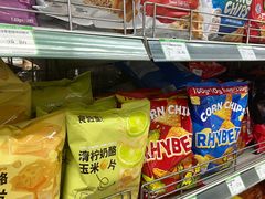 -婕妮璐超市 Jenny Lou’s Shop(三里屯店)