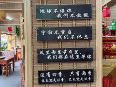 -老姐石板烧烤+铜炭火锅(总店)