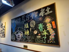 -炒豆合作社(磁器口店)