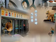 -马头巷·食景园(苏州总店)