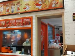 -鲜粮卷饼王(小白楼店)