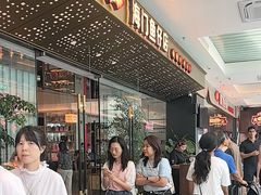 -海门鱼仔·潮汕味(KKMall店)