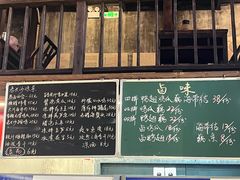 -東茅街茶馆