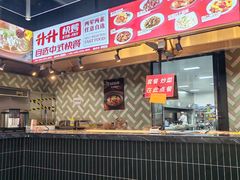 -东北亚滑雪场