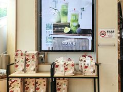 -奈雪的茶(华强北中航城店)
