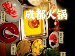 -大隐·成都火锅Bistro(合生麒麟新天地店)