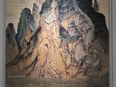 -四川美术学院美术馆