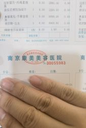 -南京康美美容医院·旗舰店