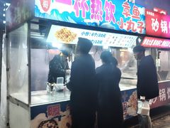 -东北大学(秦皇岛分校)