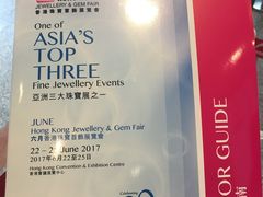 -香港会议展览中心演讲厅