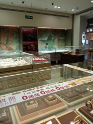-品真阁(西红门荟聚店)
