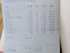 -凤凰山斑鱼馆(恭城店)