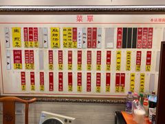 菜单-三两春肚肺汤(崂山路店)