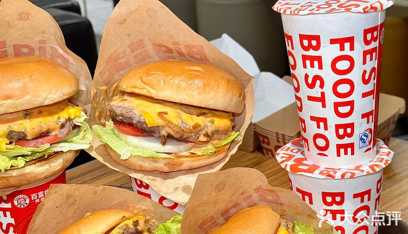 乌鲁木齐！！！汉堡🍔脑袋狂喜！！！