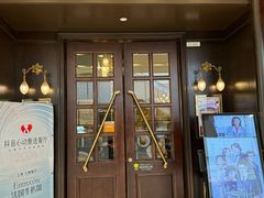 -Entrecôte 法国牛扒馆(保利·时光里店)