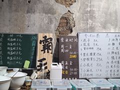 -東茅街茶馆