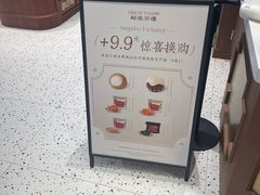 -裕莲茶楼(南京江北虹悦城店)