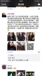 -意念造型