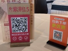 -寻味顺德·珍之宝酒楼(银钻店)