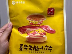 -嘉华鲜花饼(南屏旗舰店)