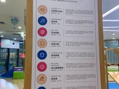 -澳洲袋鼠早教(金辉环球广场店)