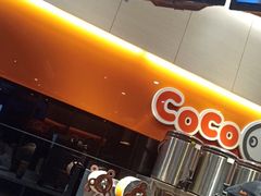-CoCo都可(白石洲店)