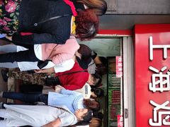 门面-上海鸡柳店(中街盛京大家庭店)