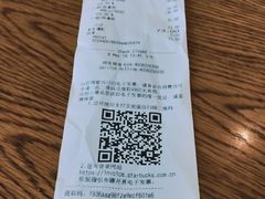 -星巴克臻选(成都环球乐天店)