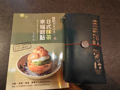 -Hei Cafe(工体店)