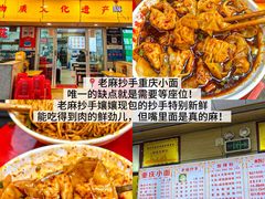 -好吃狗凉糕总店