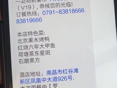 -独一处·物新集市(红谷滩店)