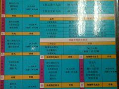 -邵子牙·中华老字号(定安路店)