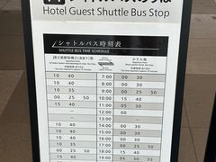 -三井花园酒店大阪普米尔