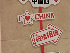 -君来湖滨饭店·玫瑰园