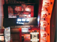-有喜屋·深夜食堂(北京西路店)