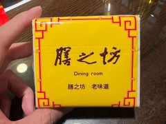 -七菜馆·东北菜·蒸饺(文体路店)