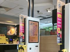 -麦当劳(佛山流行前线店)