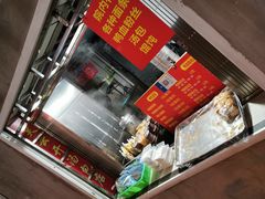 -笑云开汤包店(网巾市店)