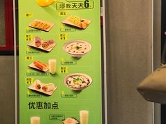 -永和大王(长寿路店)