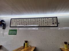 -蒋六十八梯眼镜面(渝中店)
