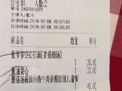 -西贝(华发商都店)