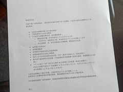 -广州四季酒店